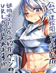 a-story-about-treating-a-female-knight-who-has-never-been-treated-as-a-woman
