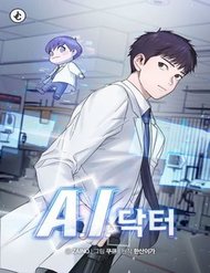 ai-doctor