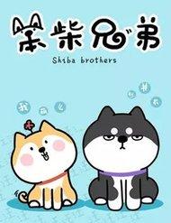 anh-em-shiba