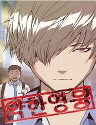 anh-hung-yeu