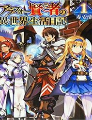 around-40-kenja-no-isekai-seikatsu-nikki