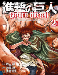 attack-on-titans-before-the-fall