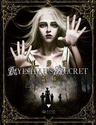 ayeshahs-secret