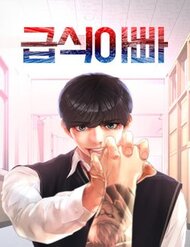 bo-van-nang