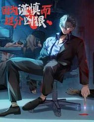boi-vi-can-than-ma-qua-phan-hung-ac-3