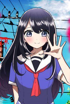 boku-no-kanojo-wa-kirei-ni-warau