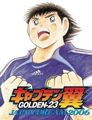 captain-tsubasa-golden-23