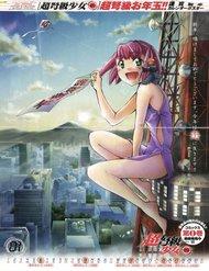 choudokyuu-shoujo-4946