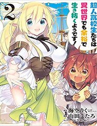 choujin-koukouseitachi-wa-isekai-demo-yoyuu-de-ikinuku-you-desu