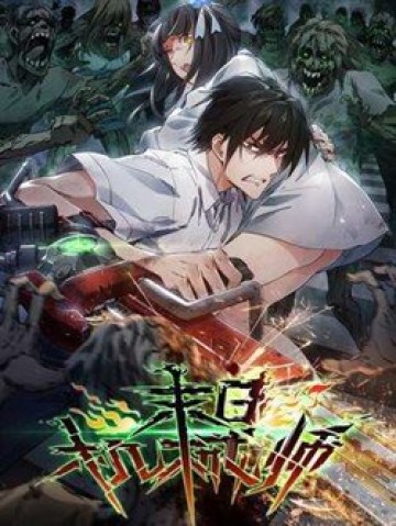 co-gioi-su-tai-tan-the