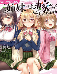 could-you-turn-three-perverted-sisters-into-fine-brides