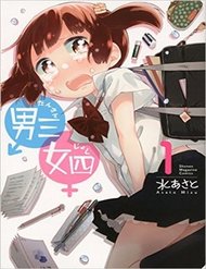 dansan-joshi