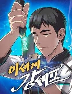 dau-bep-kang-den-tu-the-gioi-khac