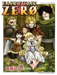 fairy-tail-zero