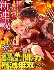 fukushuu-wo-koinegau-saikyou-yuusha-wa-yami-no-chikara-de-senmetsu-musou-suru
