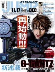 gantz-g