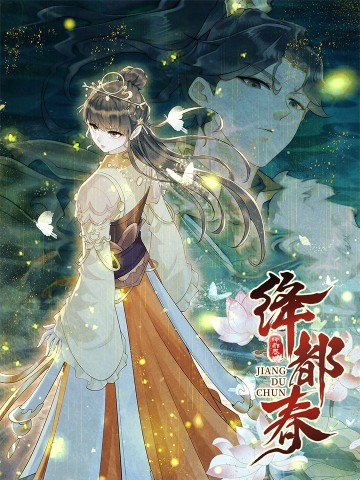 giang-do-xuan