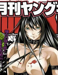 godeath-megami-no-ketsumyaku