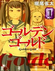 golden-gold