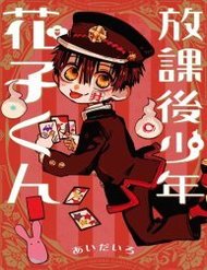 hanakokun-sau-gio-hoc