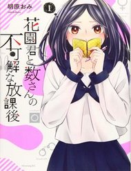 hanazono-and-kazoes-bizzare-after-school-rendezvous