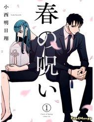 haru-no-noroi