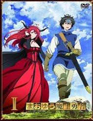 hero-x-demon-queen