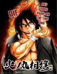 hinomaru-zumou