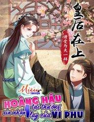 hoang-hau-tai-thuong-xin-nhan-mot-lay-cua-vi-phu