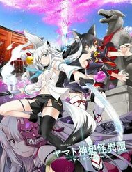 holoearth-chronicles-sidee-yamato-phantasia