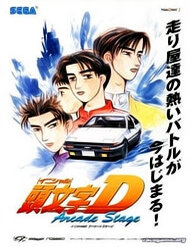 initial-d