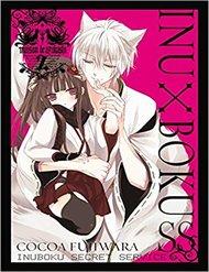 inu-x-boku-ss