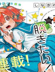 josou-danshi-wa-skirt-o-nugitai