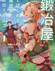 kajiya-de-hajimeru-slow-life
