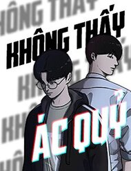 khong-thay-ac-quy