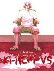 kiichi-vs