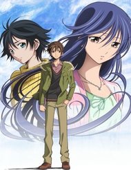 kimi-no-iru-machi