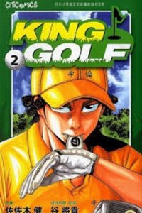 king-golf