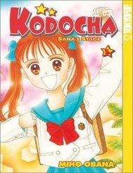 kodomo-no-omocha