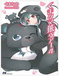 kuma-kuma-kuma-bear