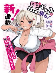 kuro-gyarusan-ga-kuru