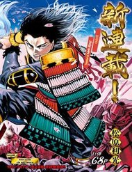 kurogane-no-valhallian