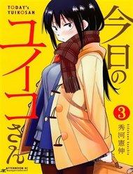 kyou-no-yuikosan