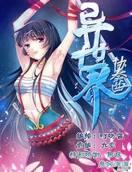 la-sat-dai-nhan-hay-dung-chan