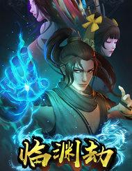 lam-uyen-kiep