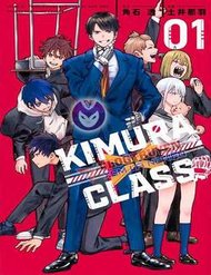 lop-hoc-cua-thay-kimura