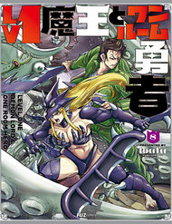 lv1-maou-to-one-room-yuusha