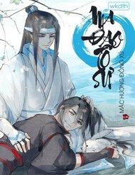 ma-dao-to-su