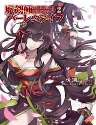 ma-kiem-si-xuyen-khong-lap-kiem-lam-harem