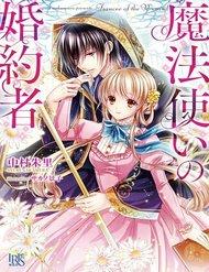 mahoutsukai-no-konyakusha